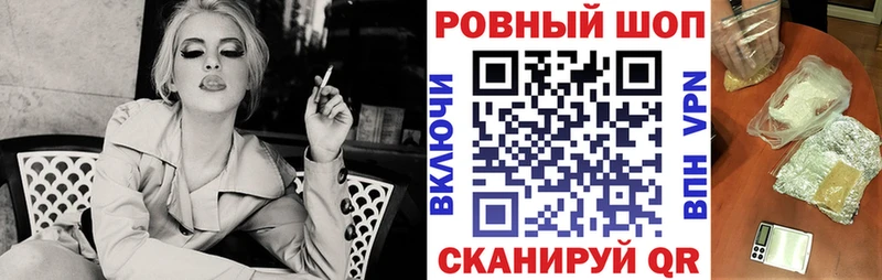 Наркошоп купить МАРИХУАНА Меф Гашиш Навашино