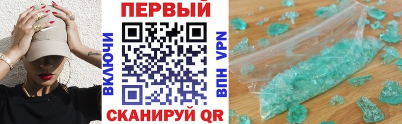 Купить  Навашино  АМФ 97% 