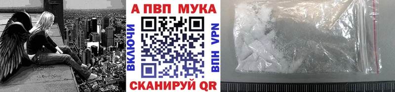 Купить где  Навашино  Альфа ПВП VHQ 