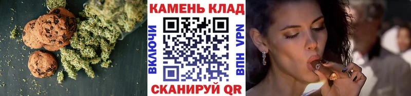 Печенье с ТГК марихуана  Купить где  Навашино 