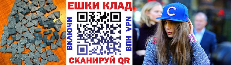 ЭКСТАЗИ MDMA  Купить  Навашино 