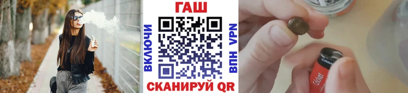 ГАШИШ VHQ  Купить где  Навашино 
