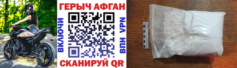 Купить  Навашино  Героин гречка 