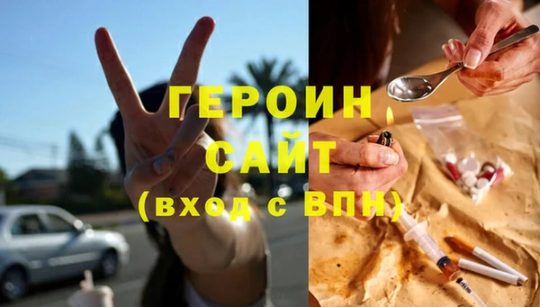синтетический гашиш Бронницы
