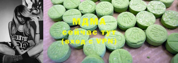 синтетический гашиш Бронницы