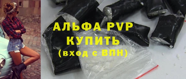 мефедрон Кулебаки