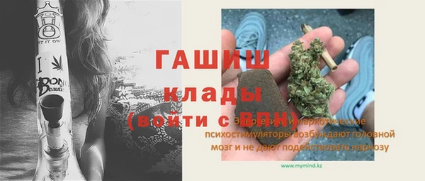 гидра Куйбышев