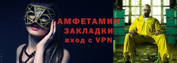 метадон Бородино