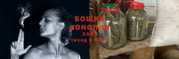синтетический гашиш Бронницы