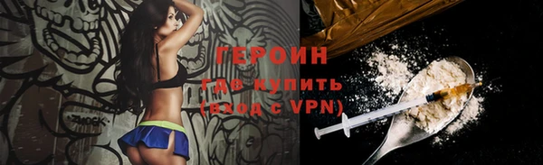 метадон Бородино