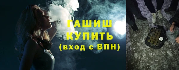 гидра Куйбышев