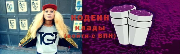 метадон Бородино