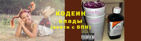 синтетический гашиш Бронницы