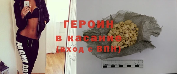 синтетический гашиш Бронницы