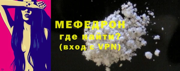 синтетический гашиш Бронницы
