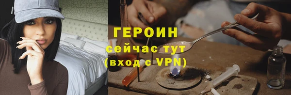метадон Бородино