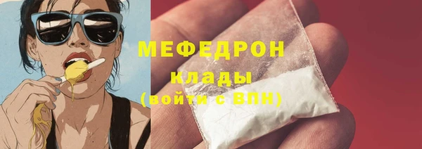 метадон Бородино
