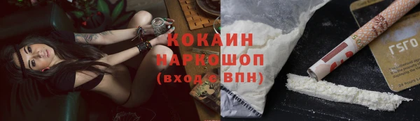 синтетический гашиш Бронницы
