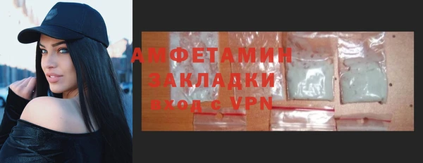 гидра Куйбышев
