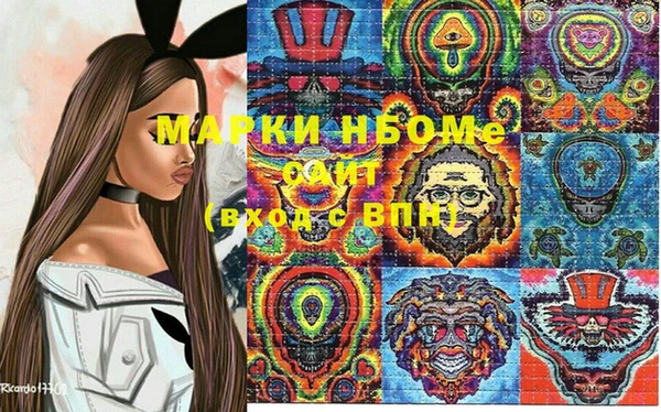 метадон Бородино