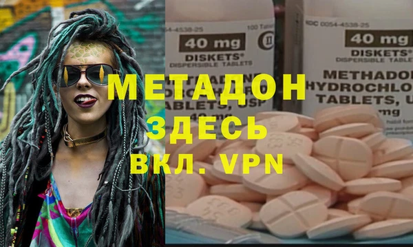 синтетический гашиш Бронницы