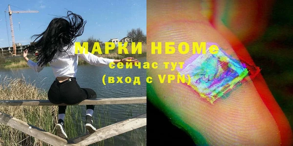 метадон Бородино