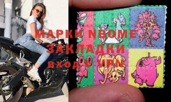 метадон Бородино