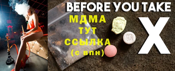 синтетический гашиш Бронницы