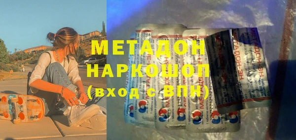 мефедрон Кулебаки
