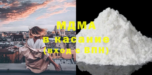 синтетический гашиш Бронницы