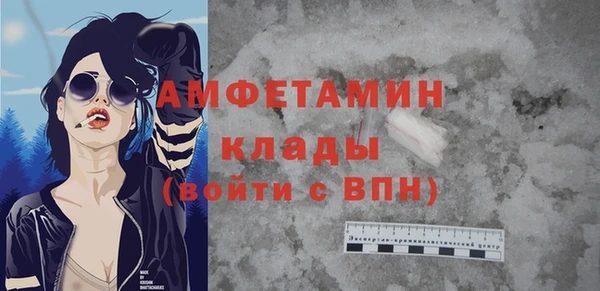 метадон Бородино