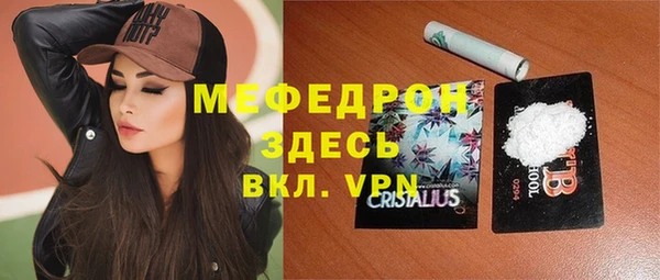 МДПВ Бугульма