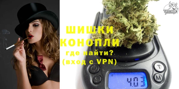 синтетический гашиш Бронницы