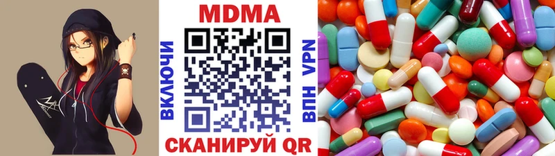 Купить закладки Навашино MDMA crystal