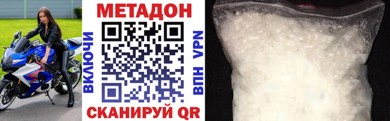 МЕТАДОН мёд  Купить где  Навашино 