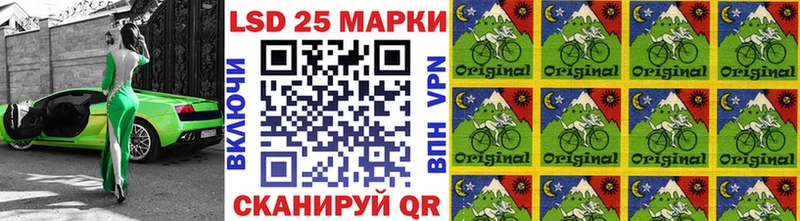Марки 25I-NBOMe 1500мкг  Купить закладки  Навашино 