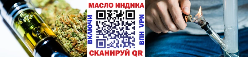 ТГК концентрат  Купить где  Навашино 